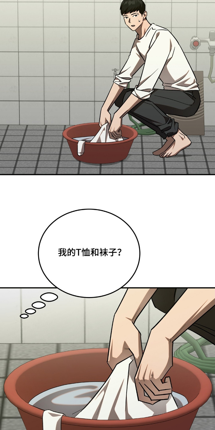 第83话16