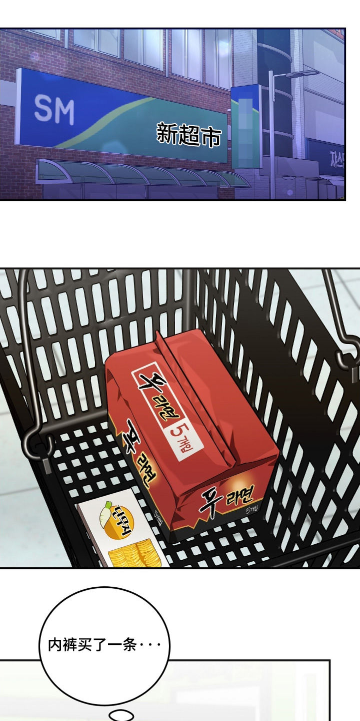 第83话0