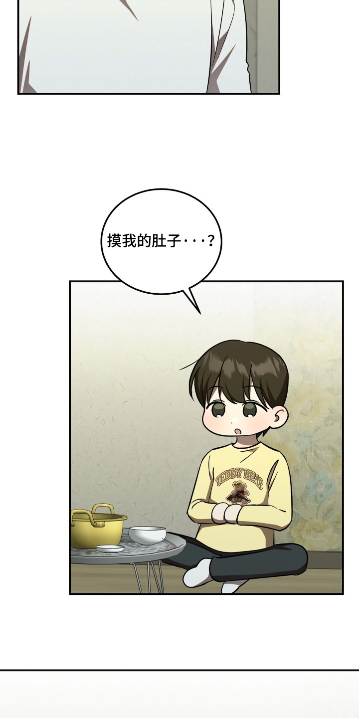 第83话7