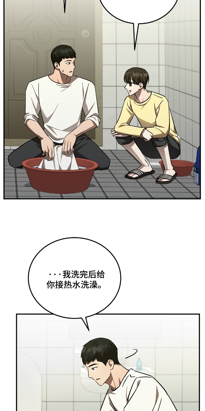 第83话19