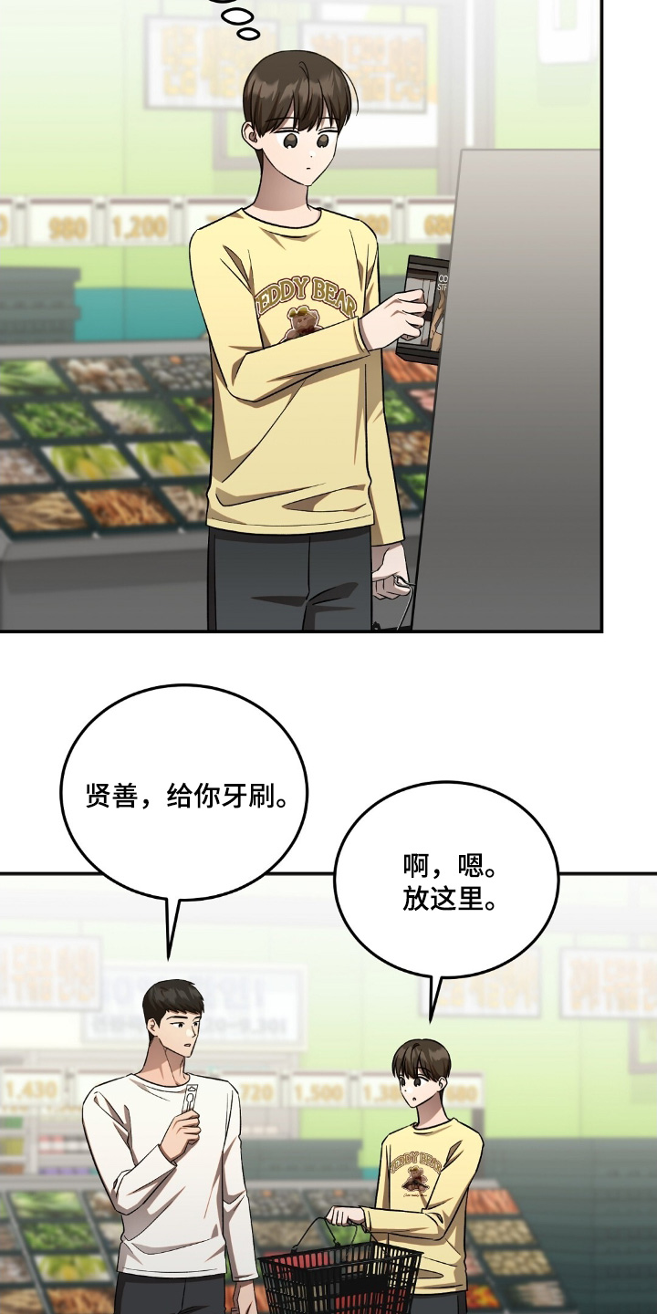第83话1