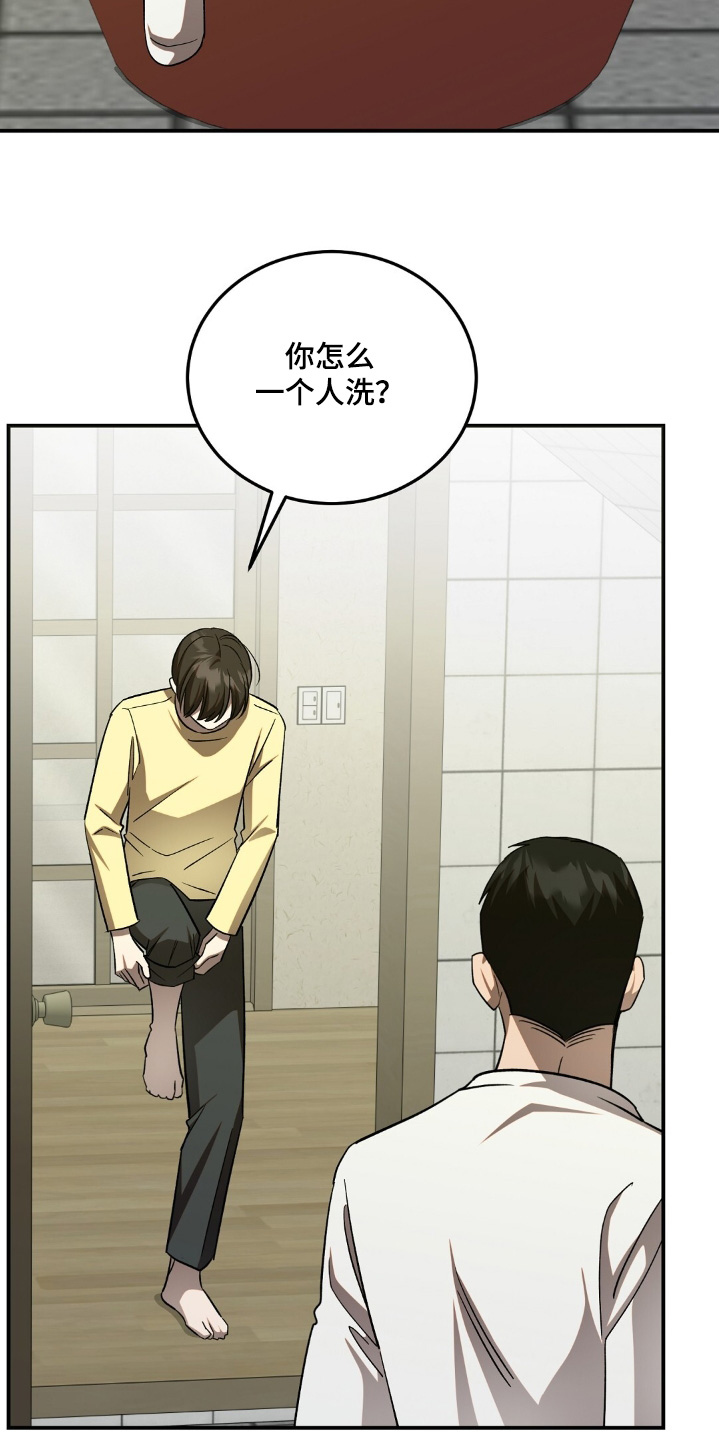 第83话17