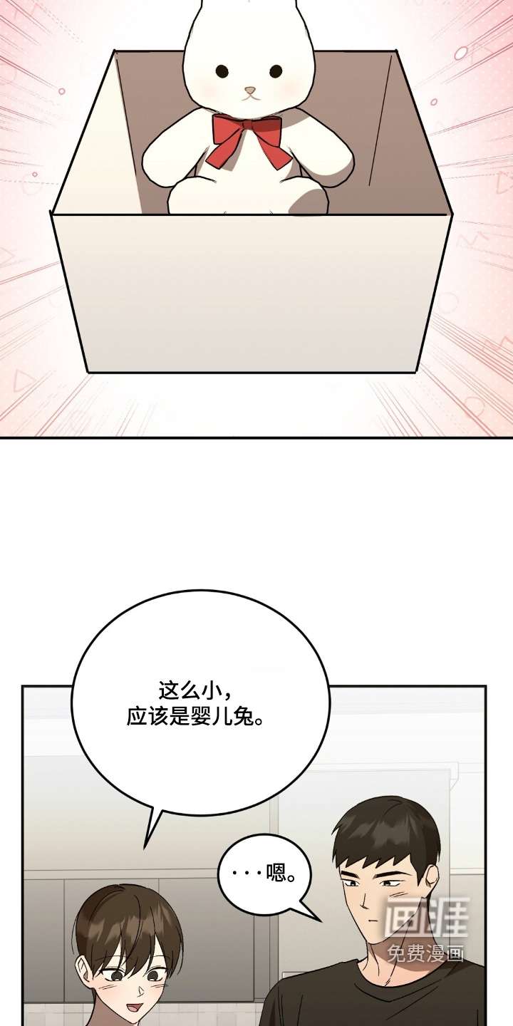 第103话10