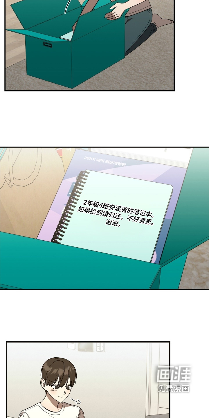 第103话4