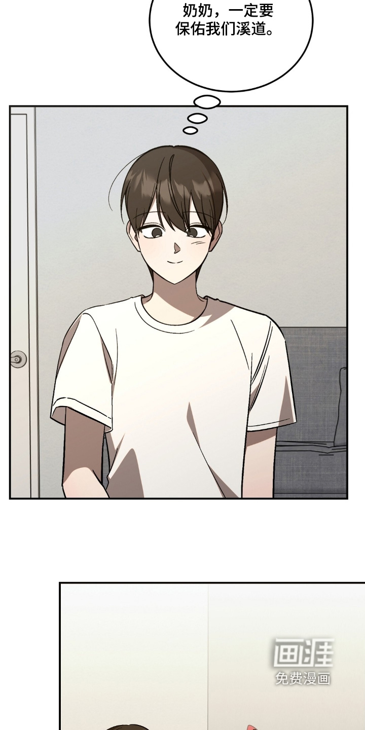第103话1