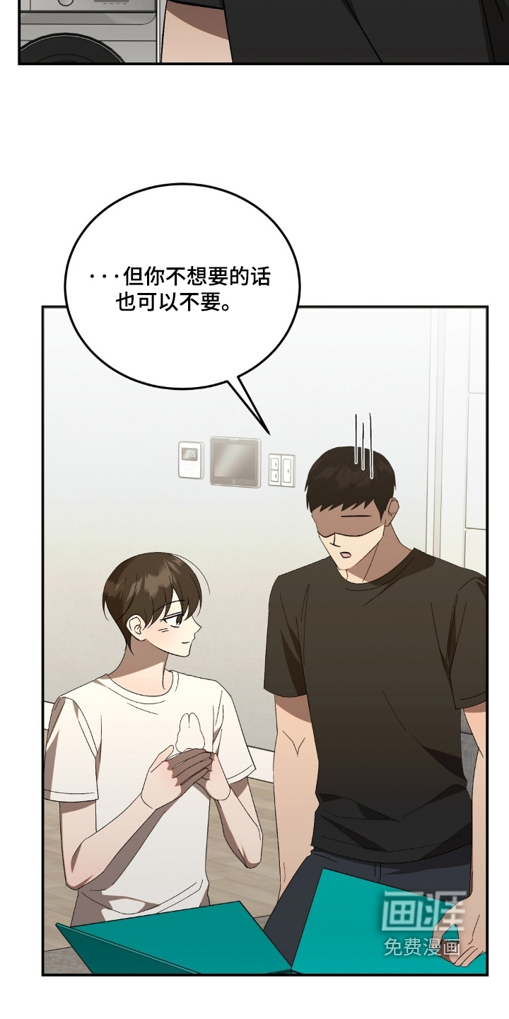 第103话14