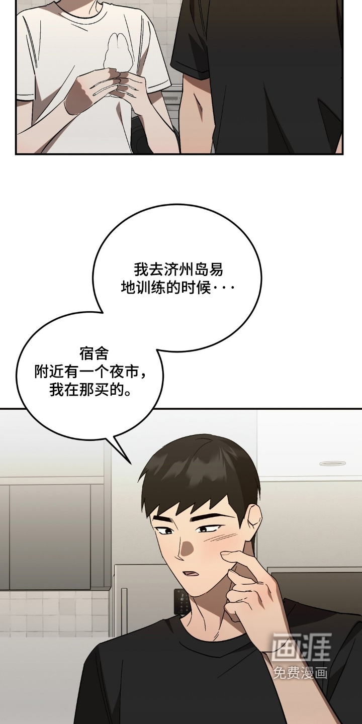 第103话11