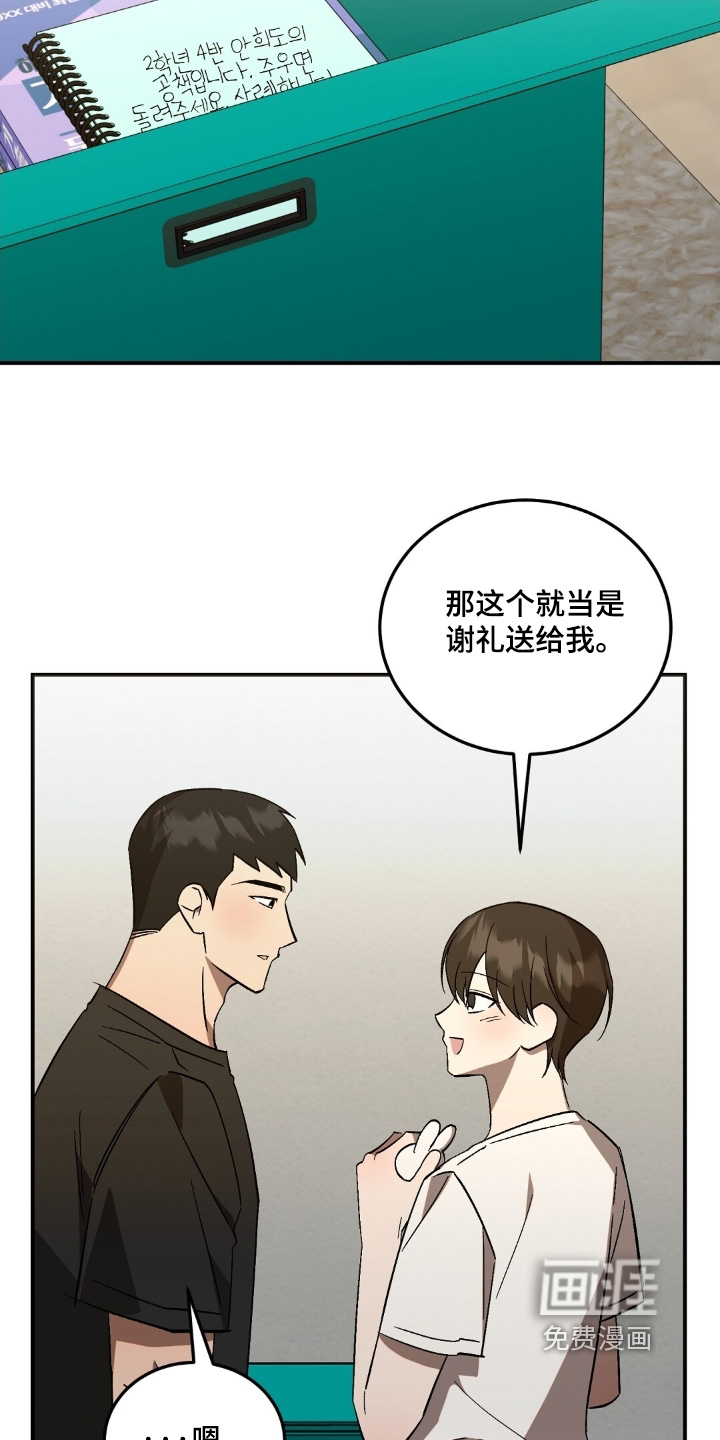 第103话16