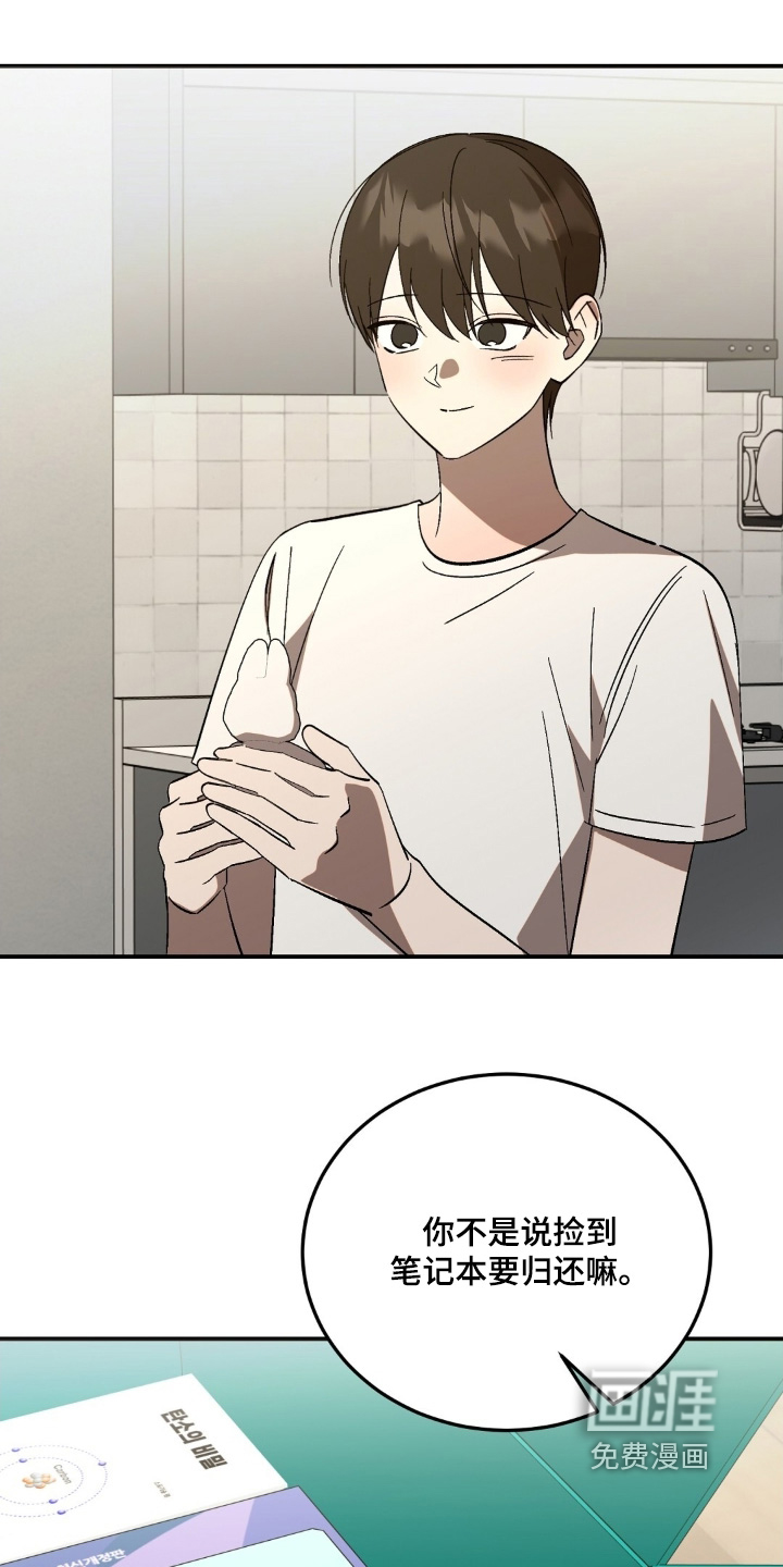 第103话15