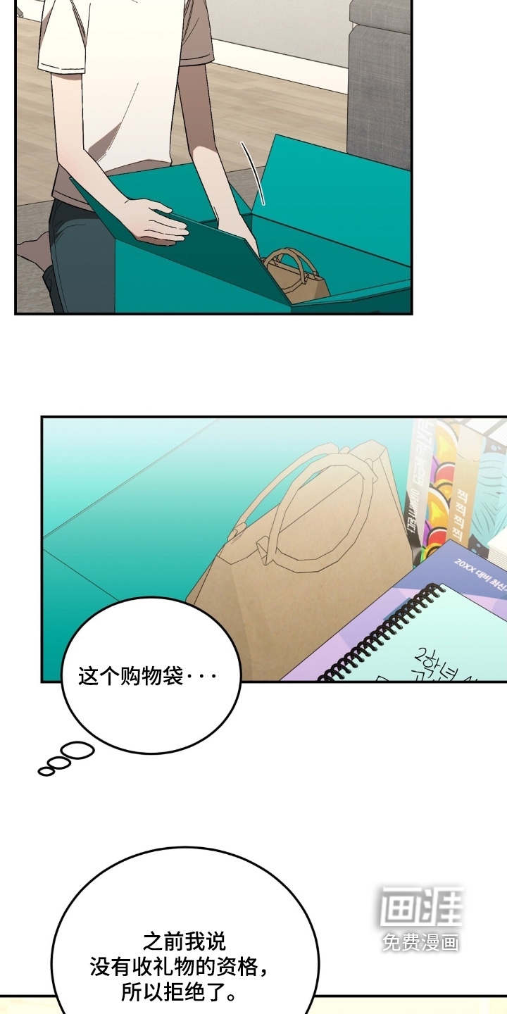 第103话5