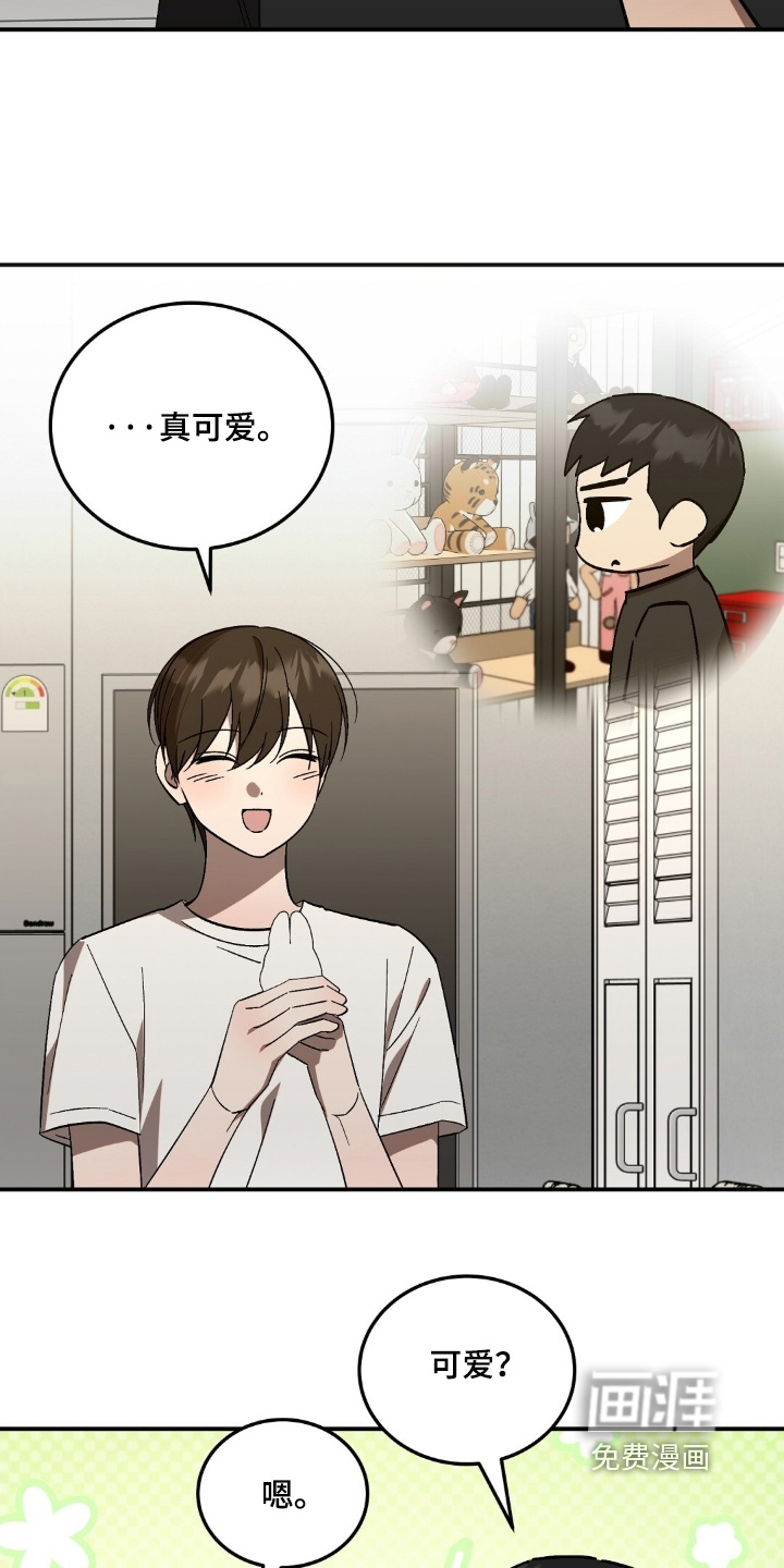 第103话12