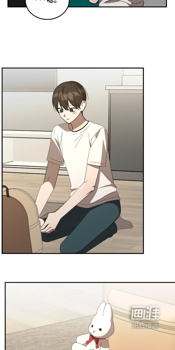 第103话17