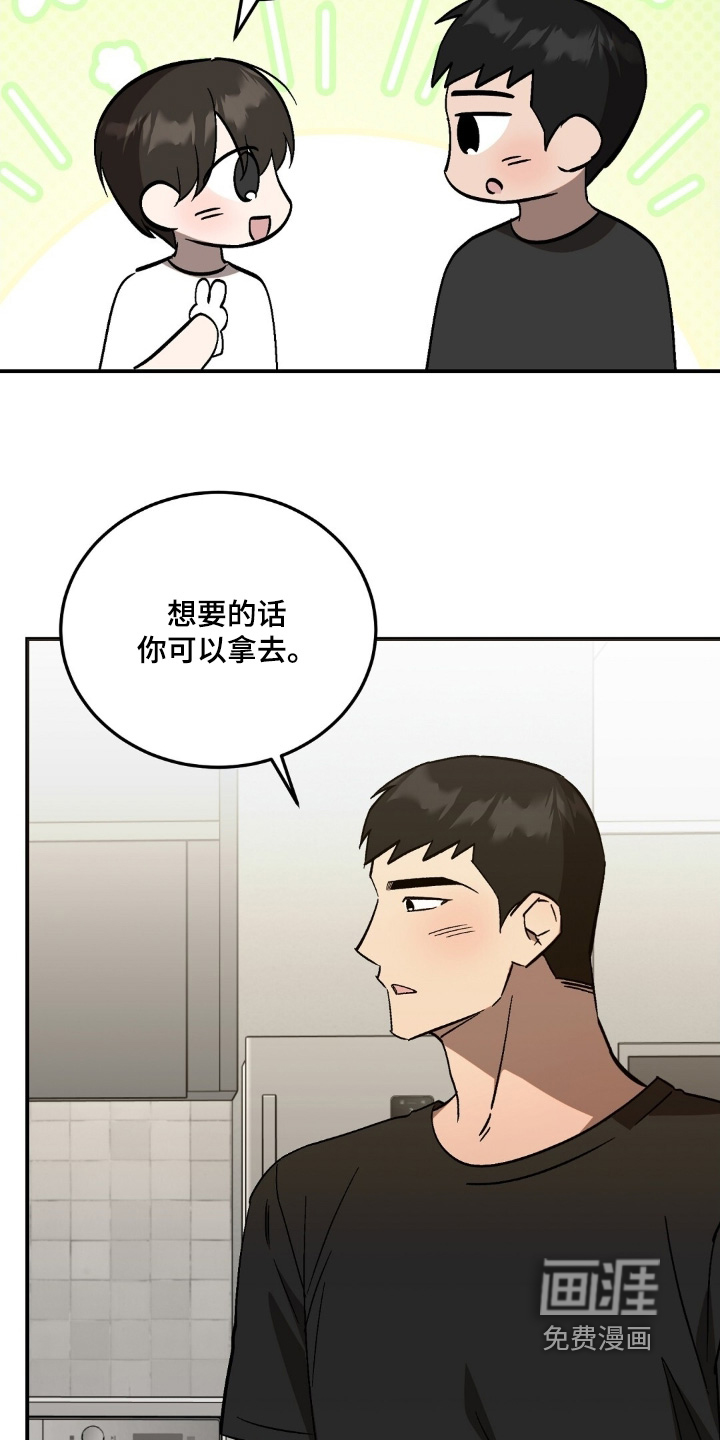 第103话13