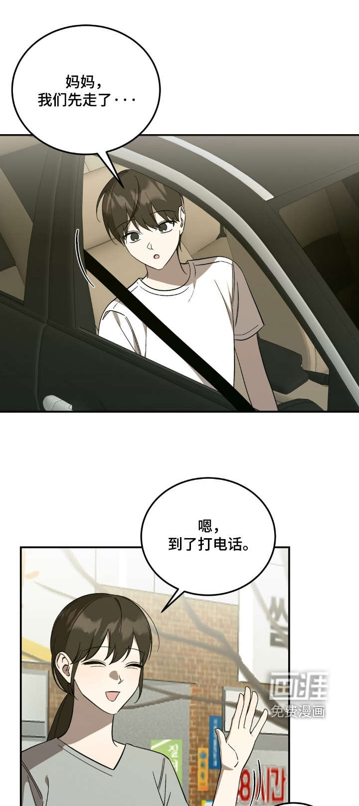 第102话17