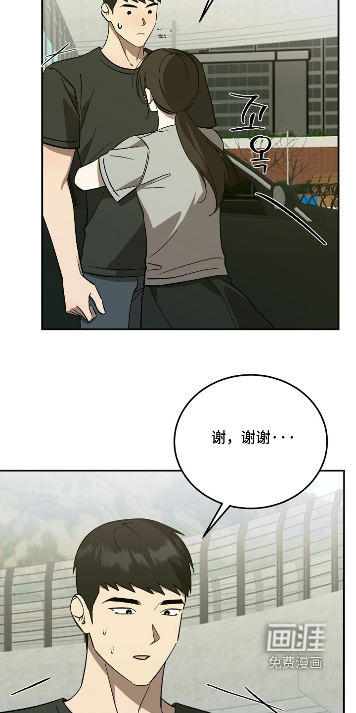 第102话15