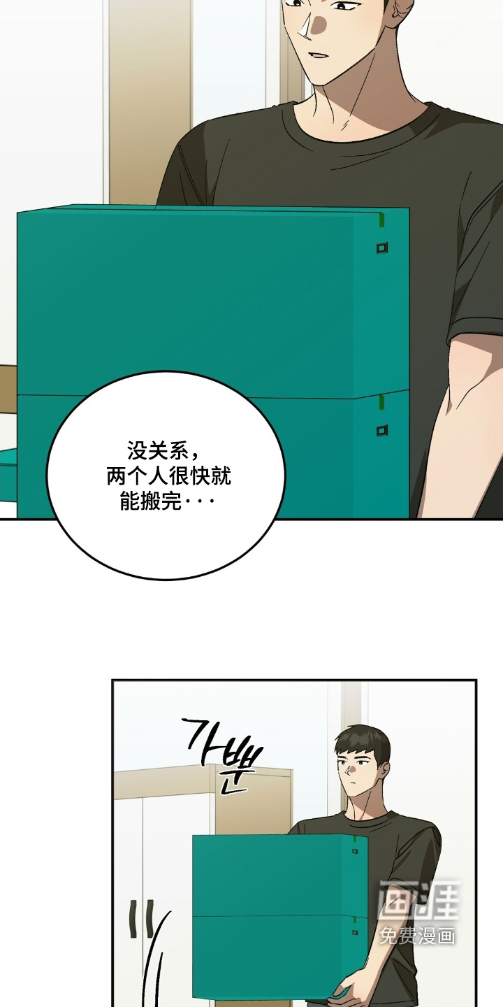 第102话6