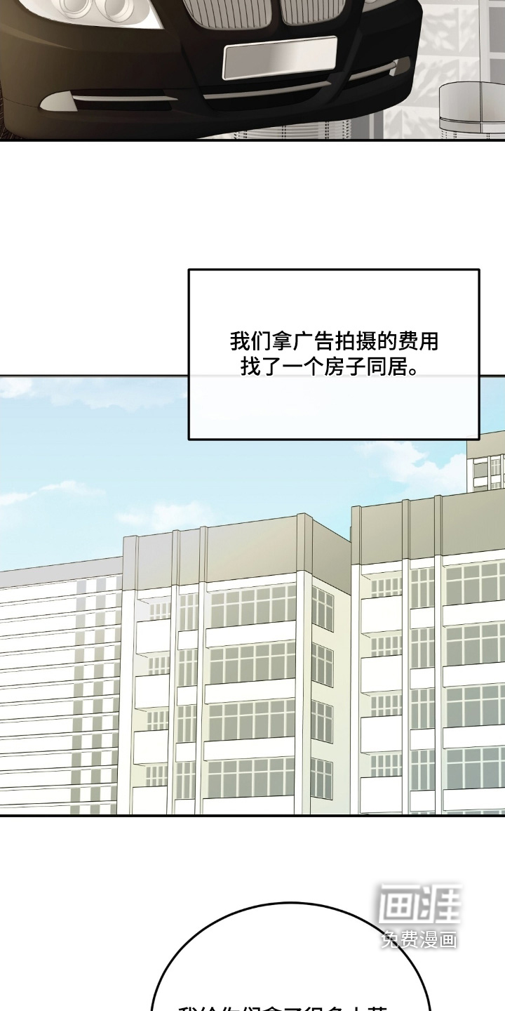 第102话11
