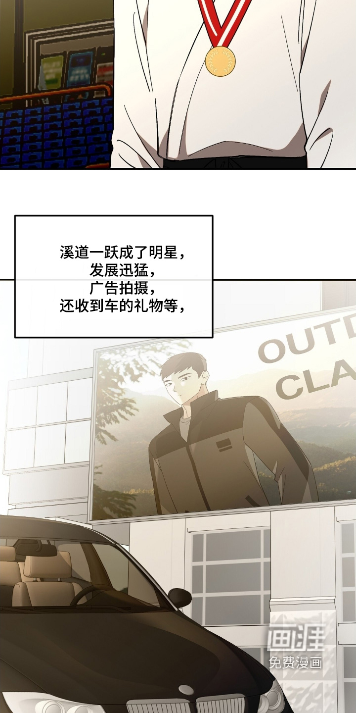 第102话10