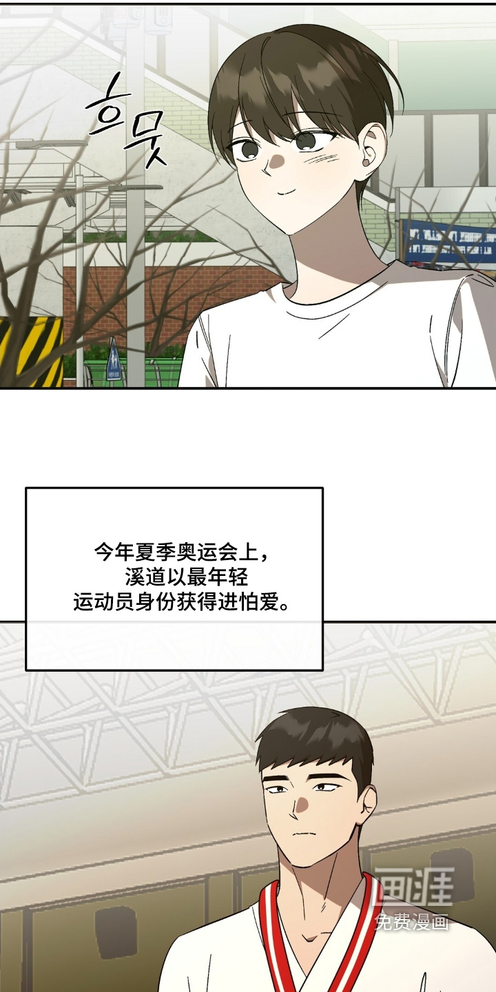 第102话9
