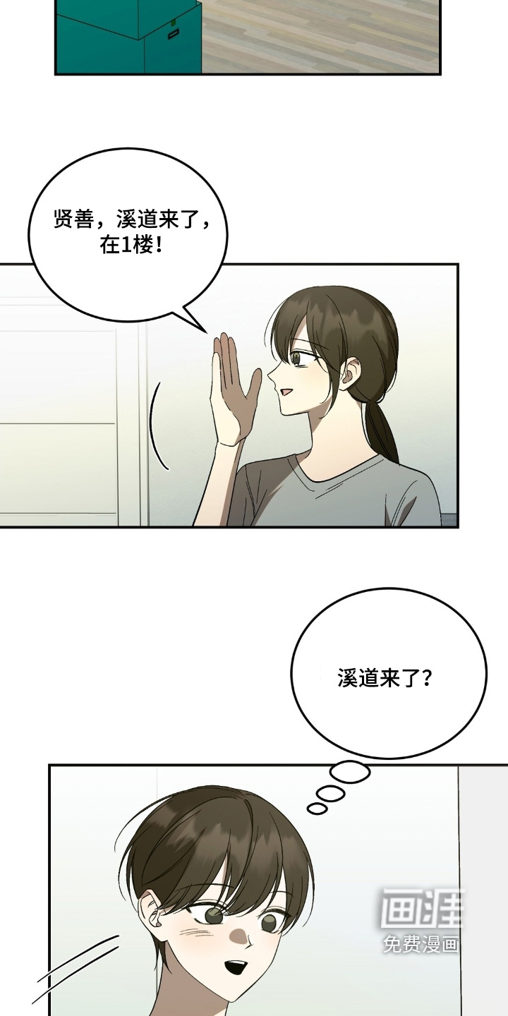 第102话1