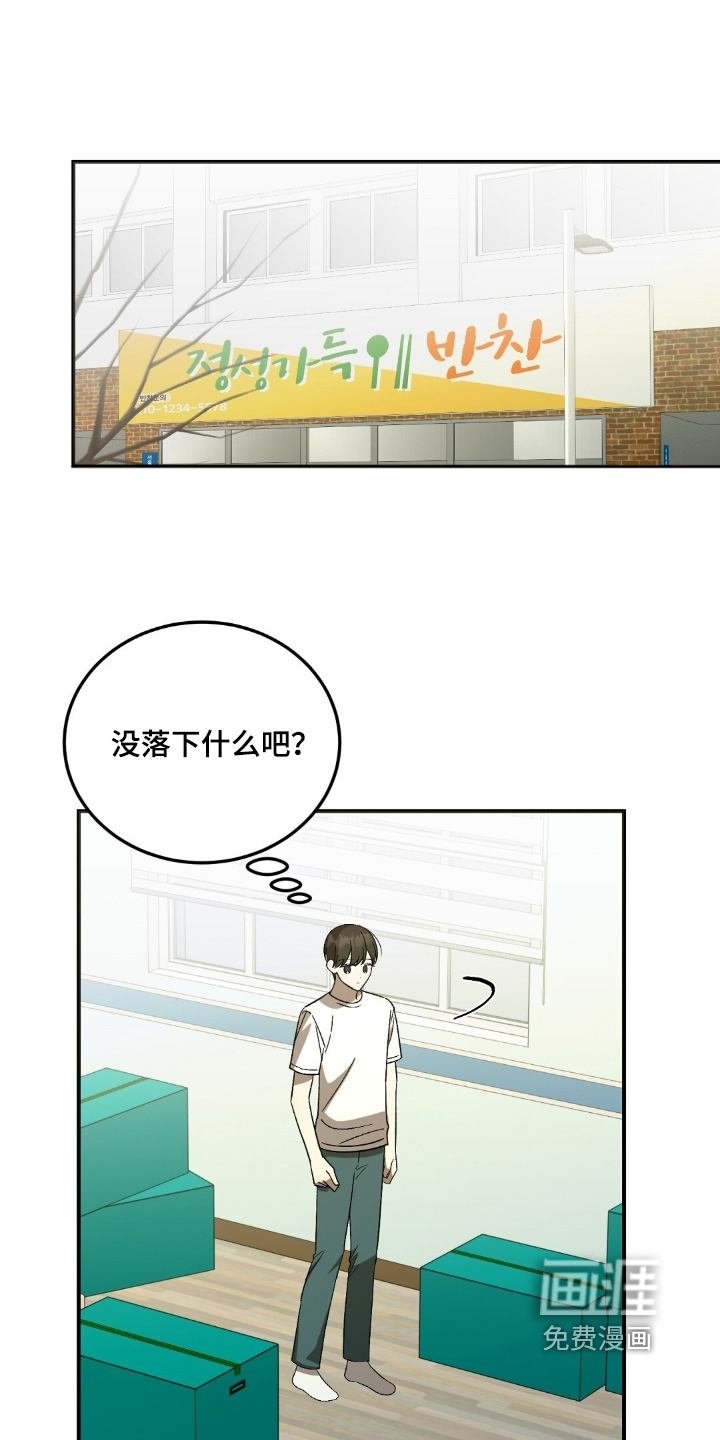 第102话0