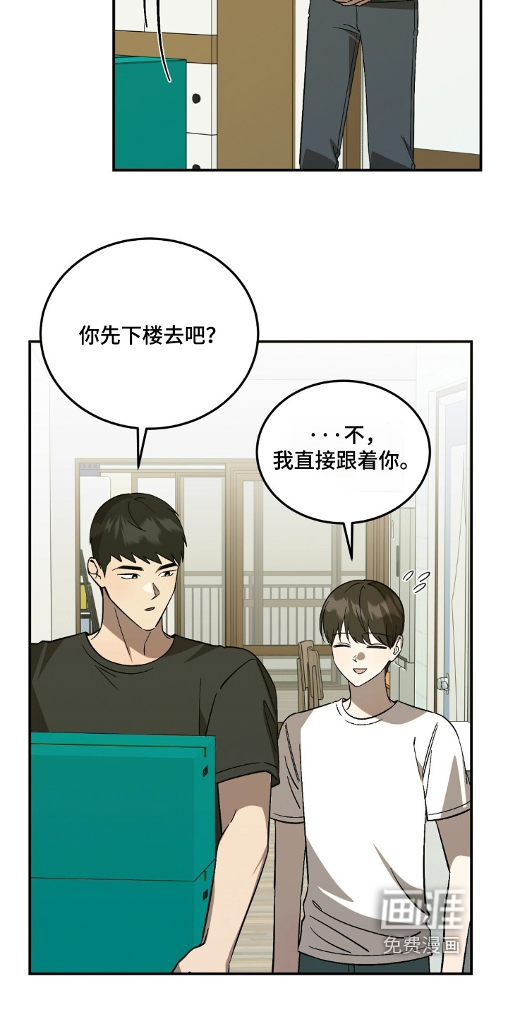 第102话7