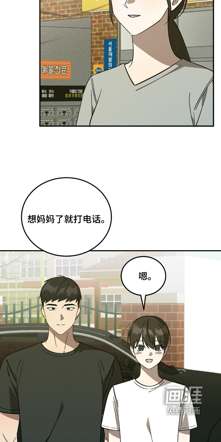 第102话13