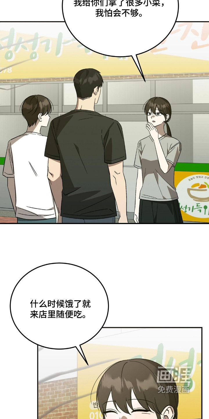 第102话12