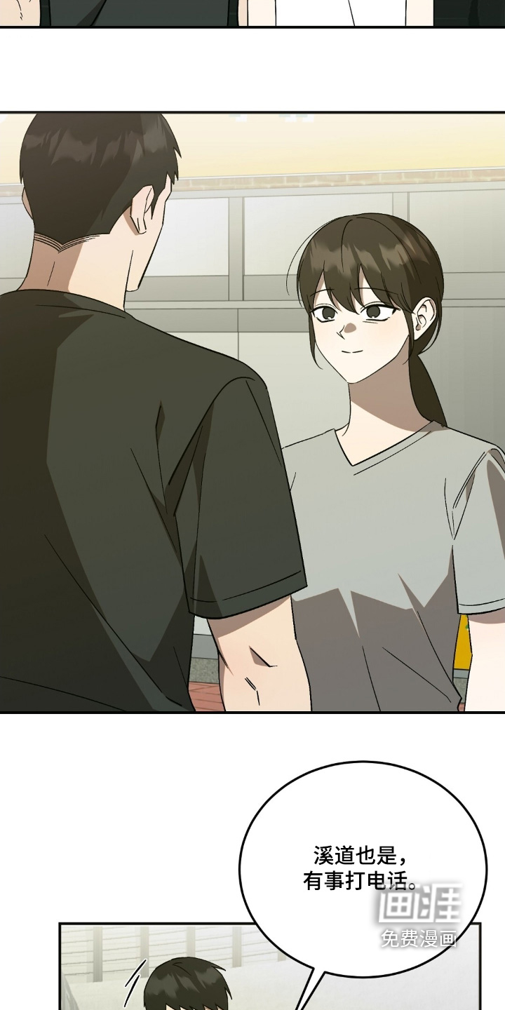 第102话14