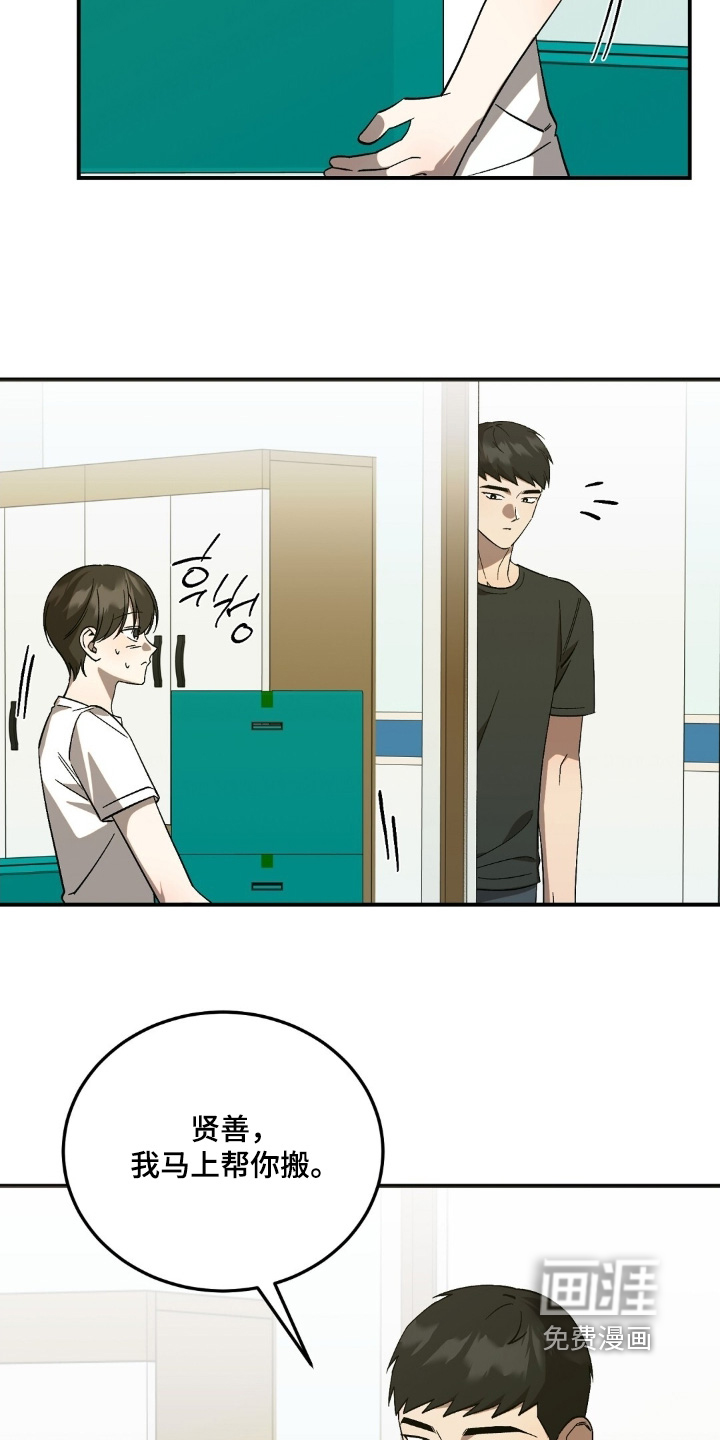 第102话5
