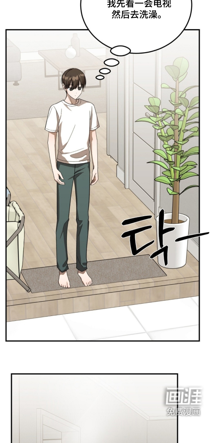第105话7