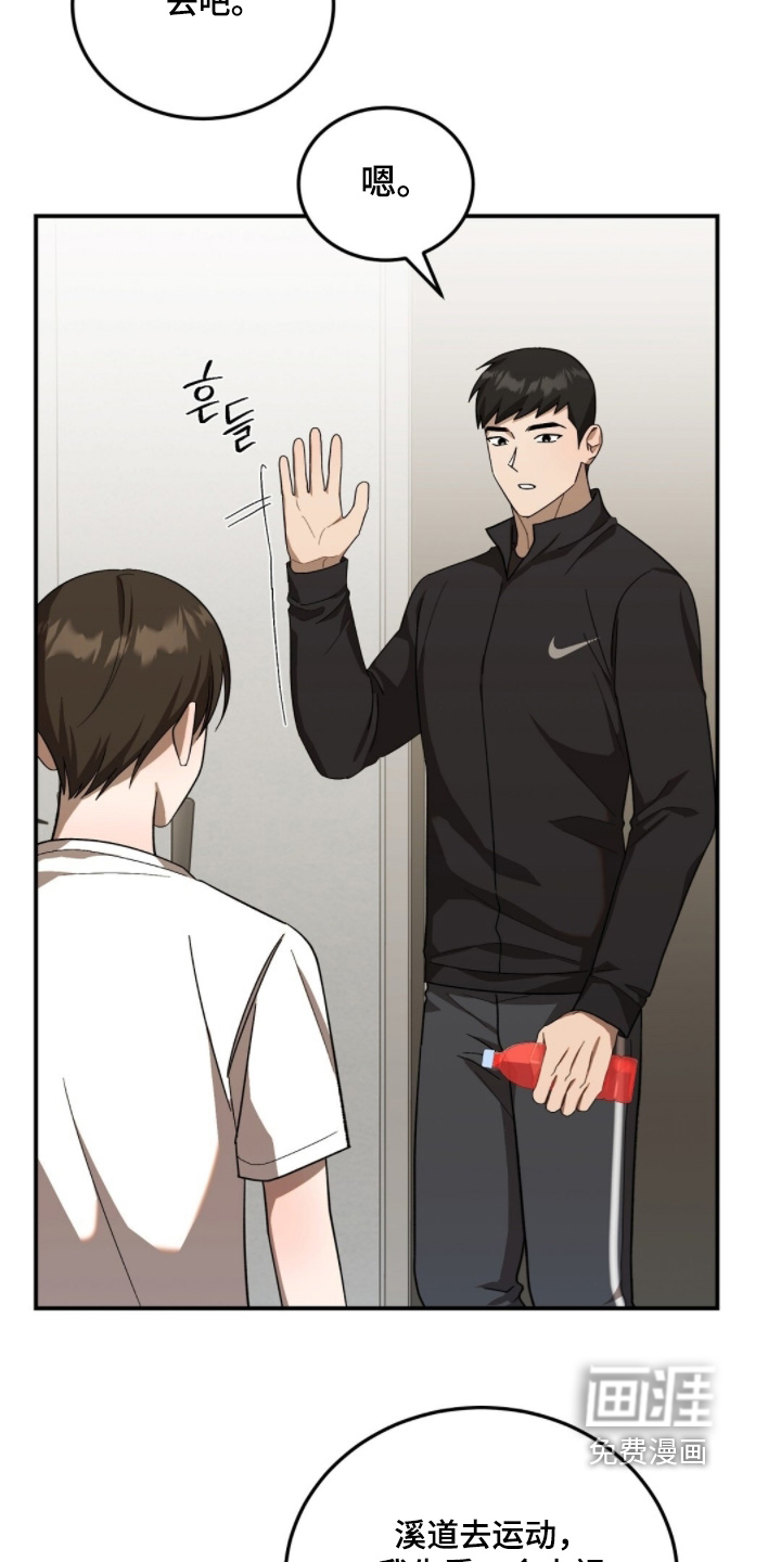 第105话6