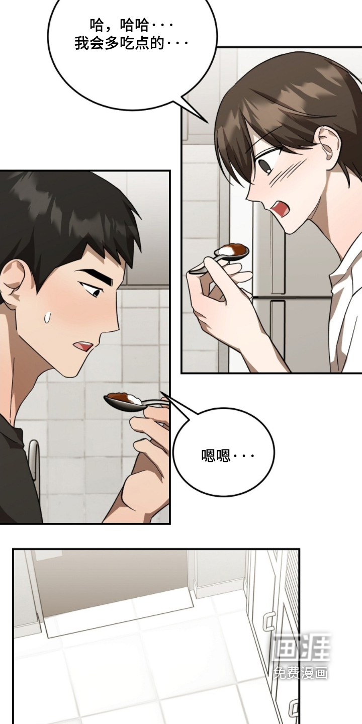 第105话3