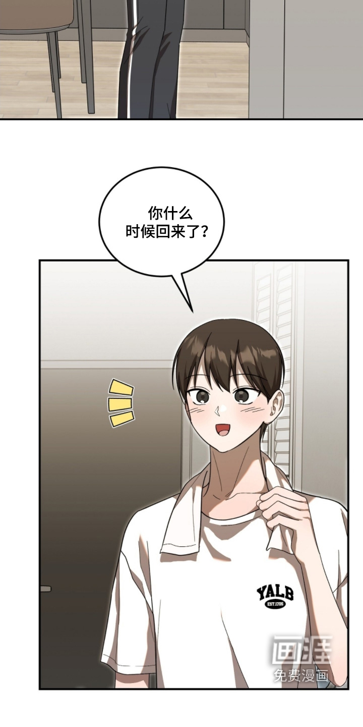 第105话12