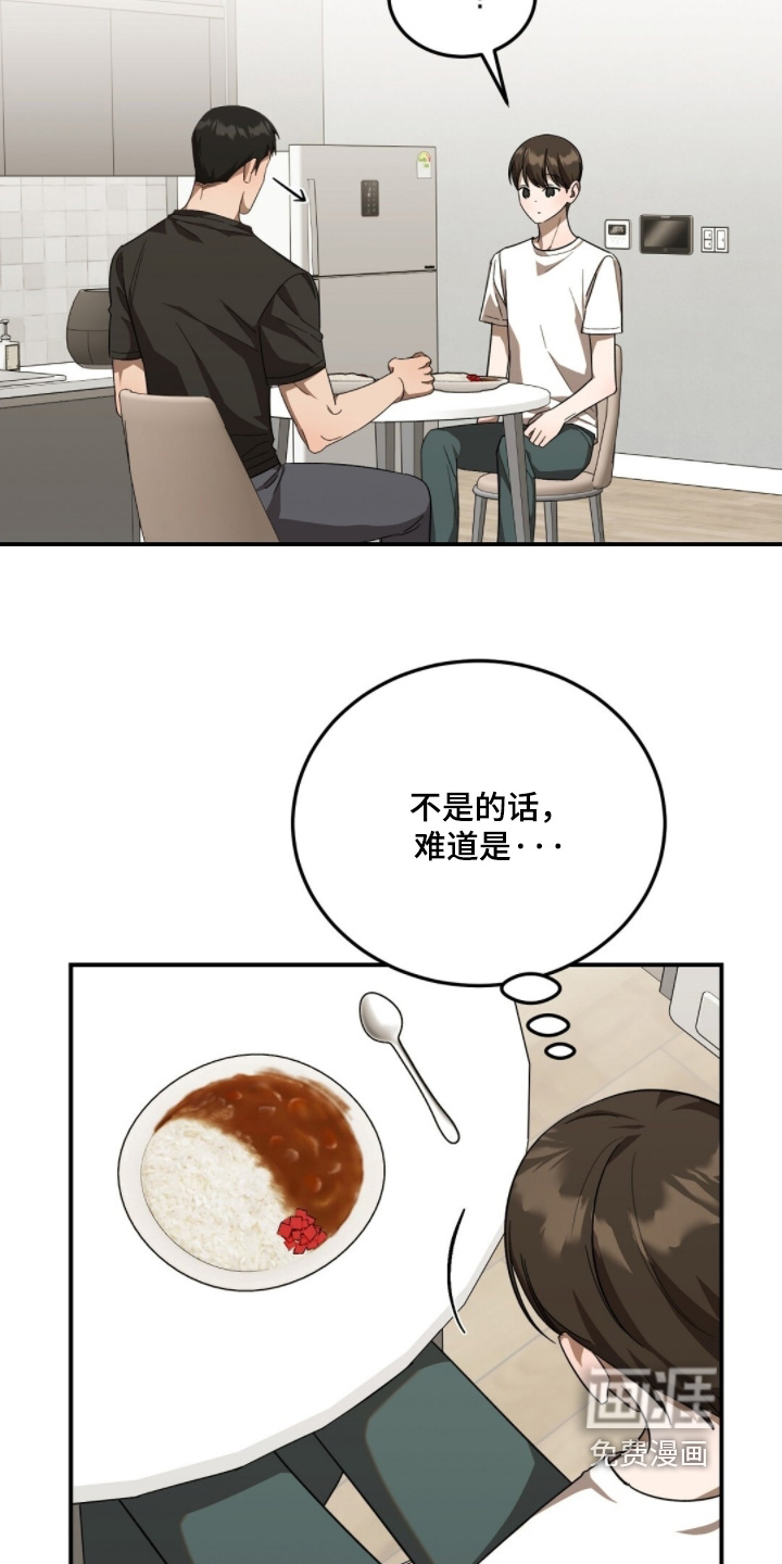 第105话1