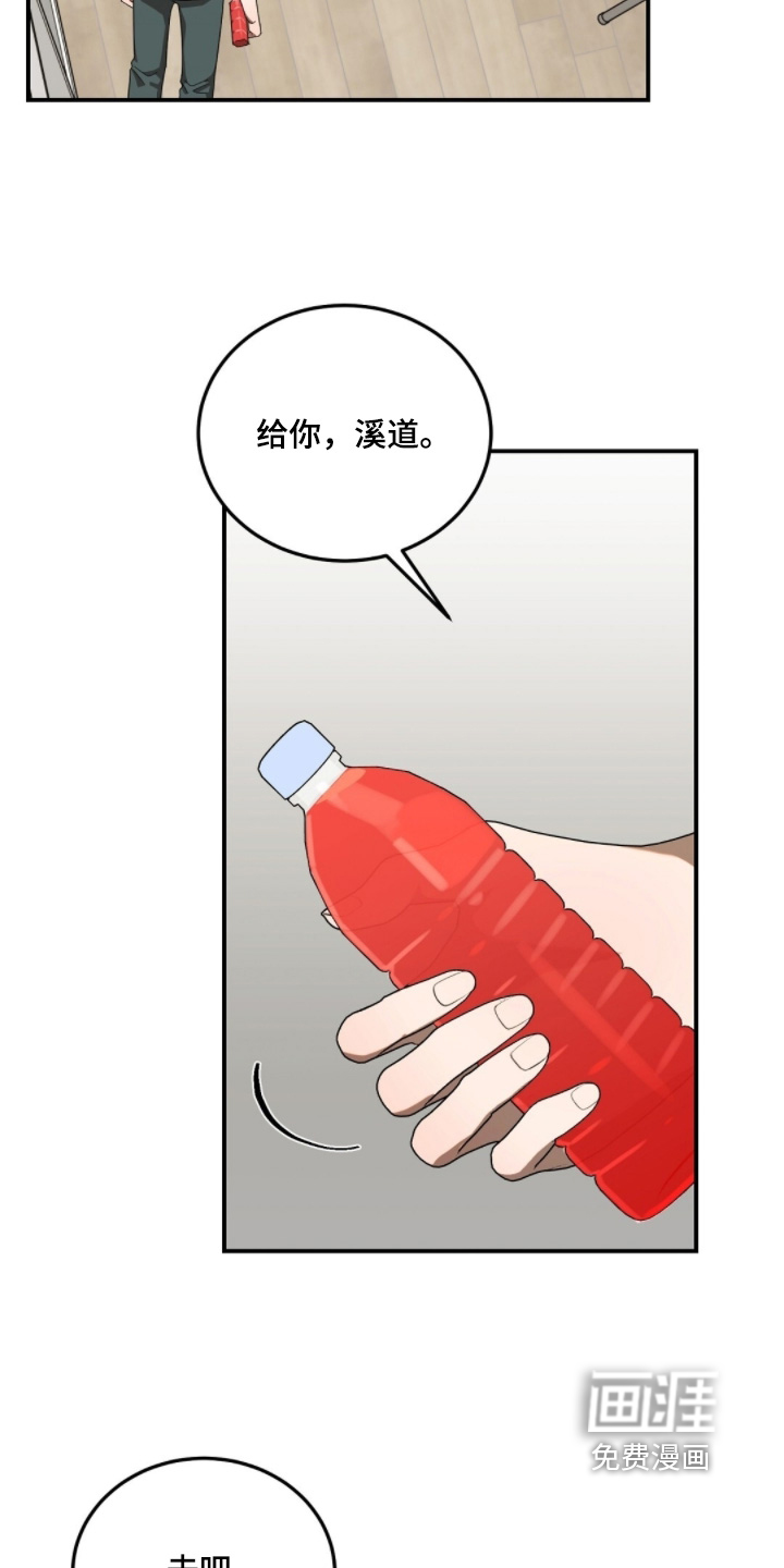 第105话5