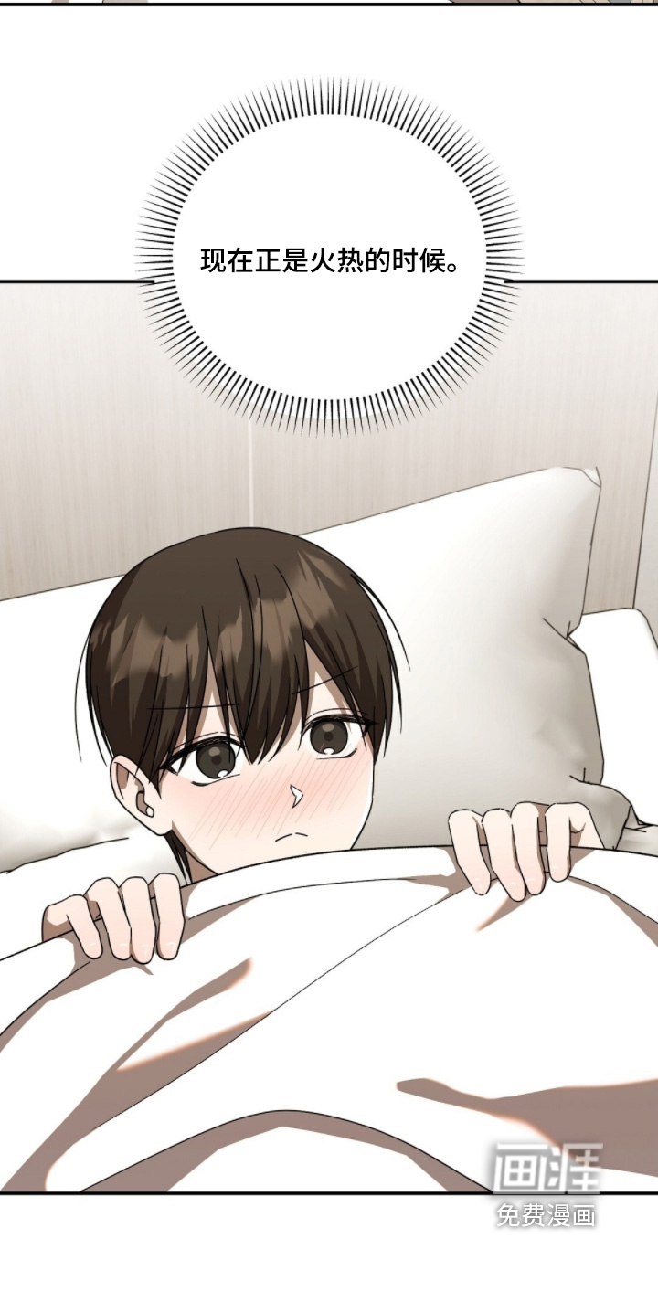 第105话22