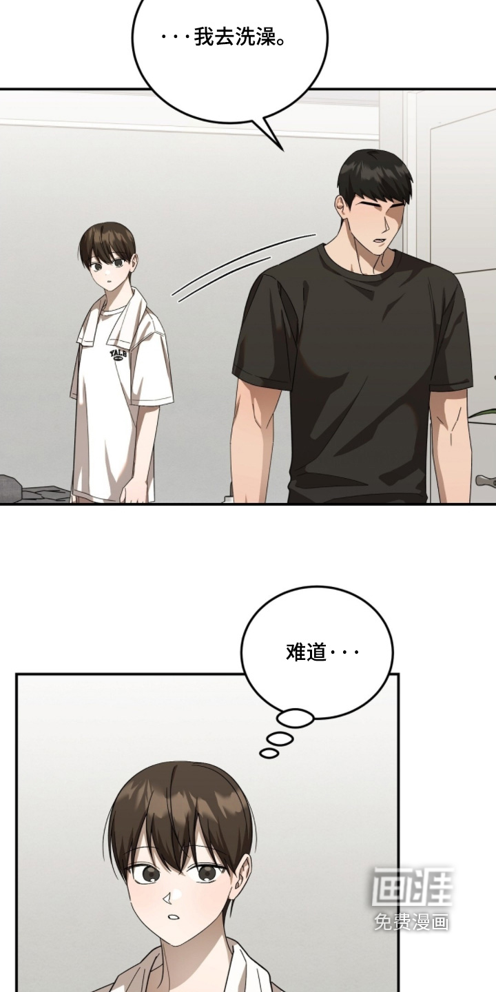 第105话19