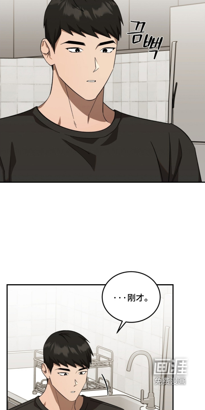 第105话14