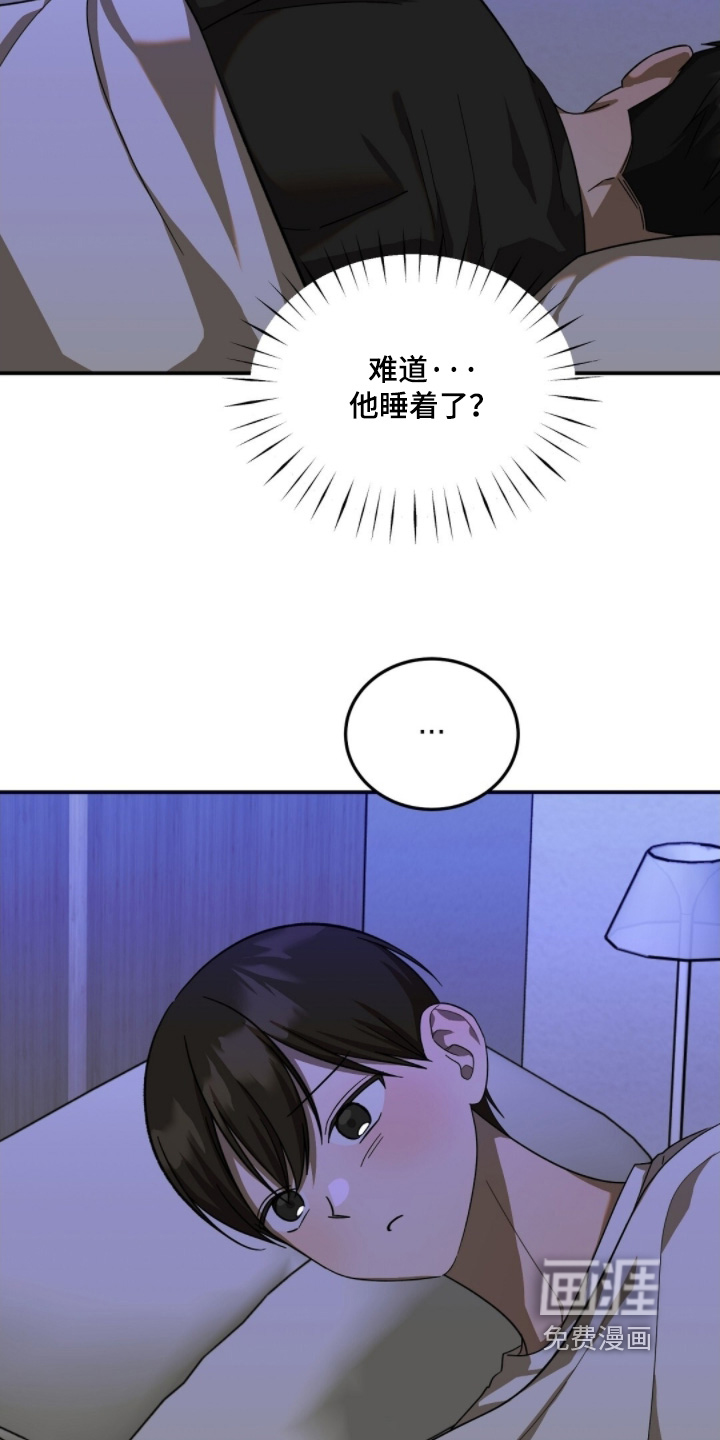 第104话16