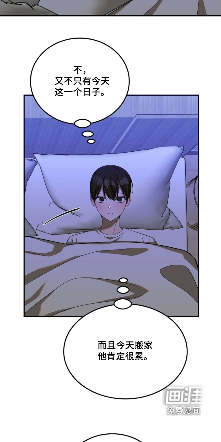 第104话17