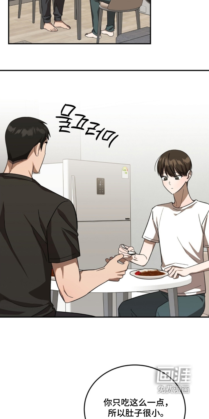 第104话20