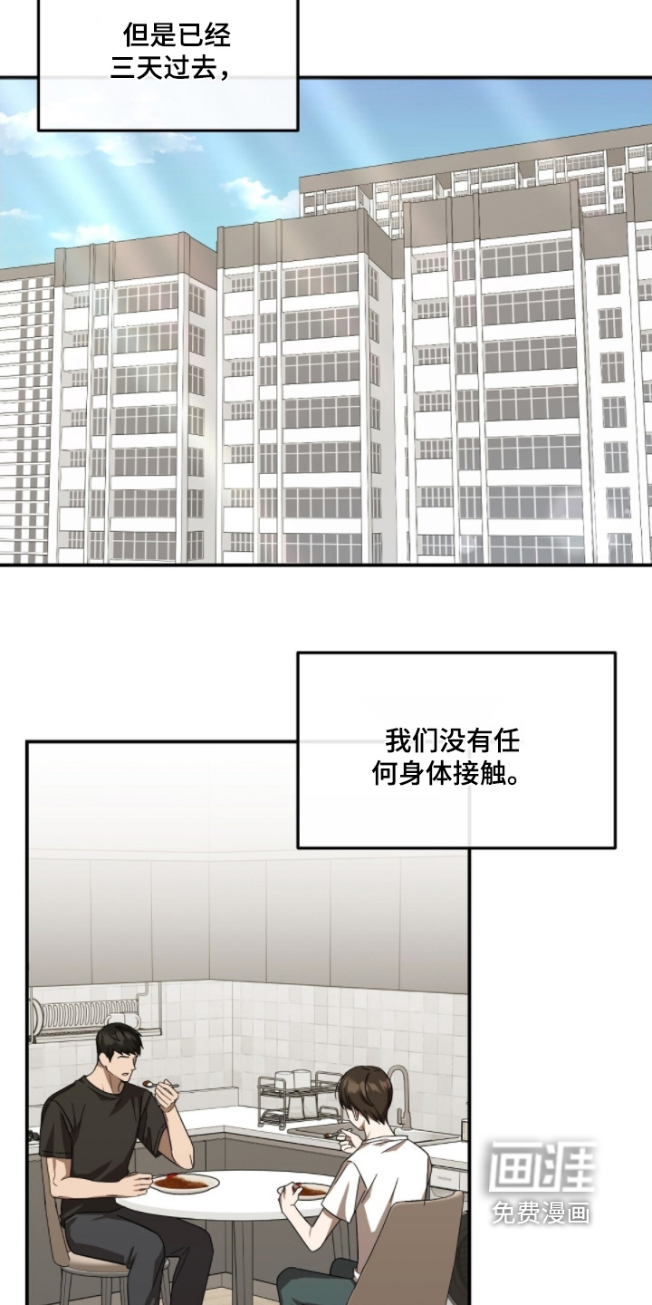 第104话19