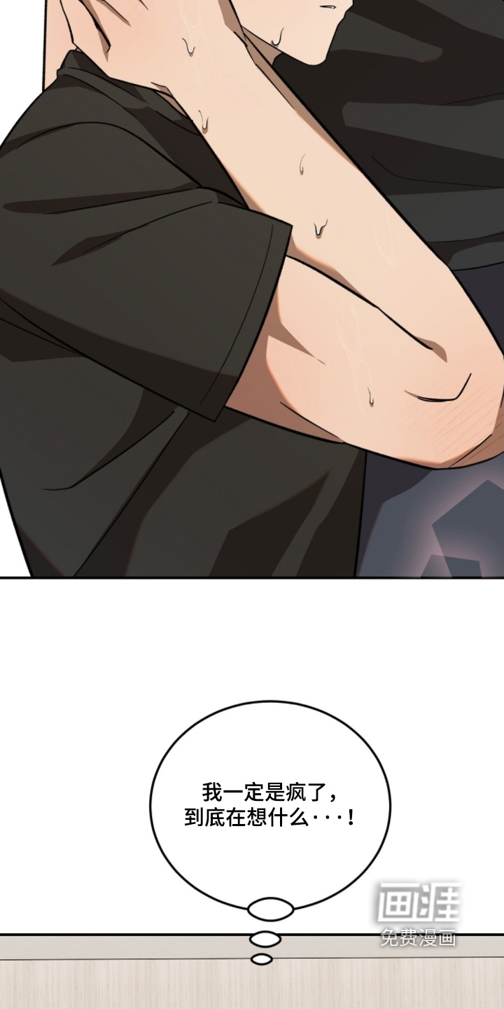 第104话10