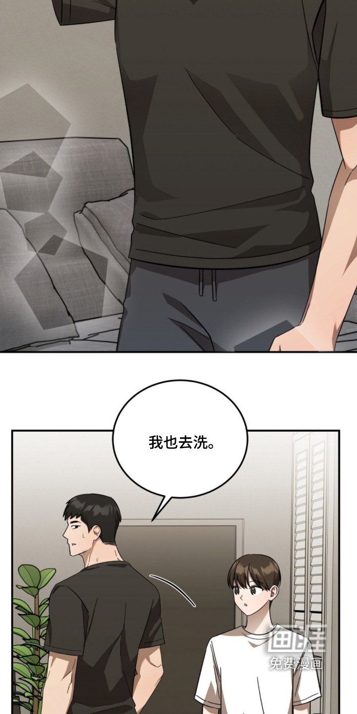 第104话5