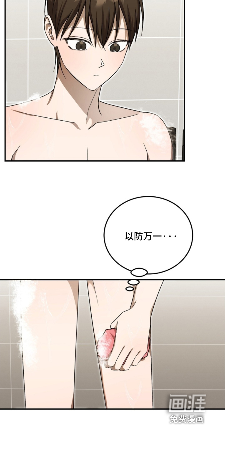 第104话1