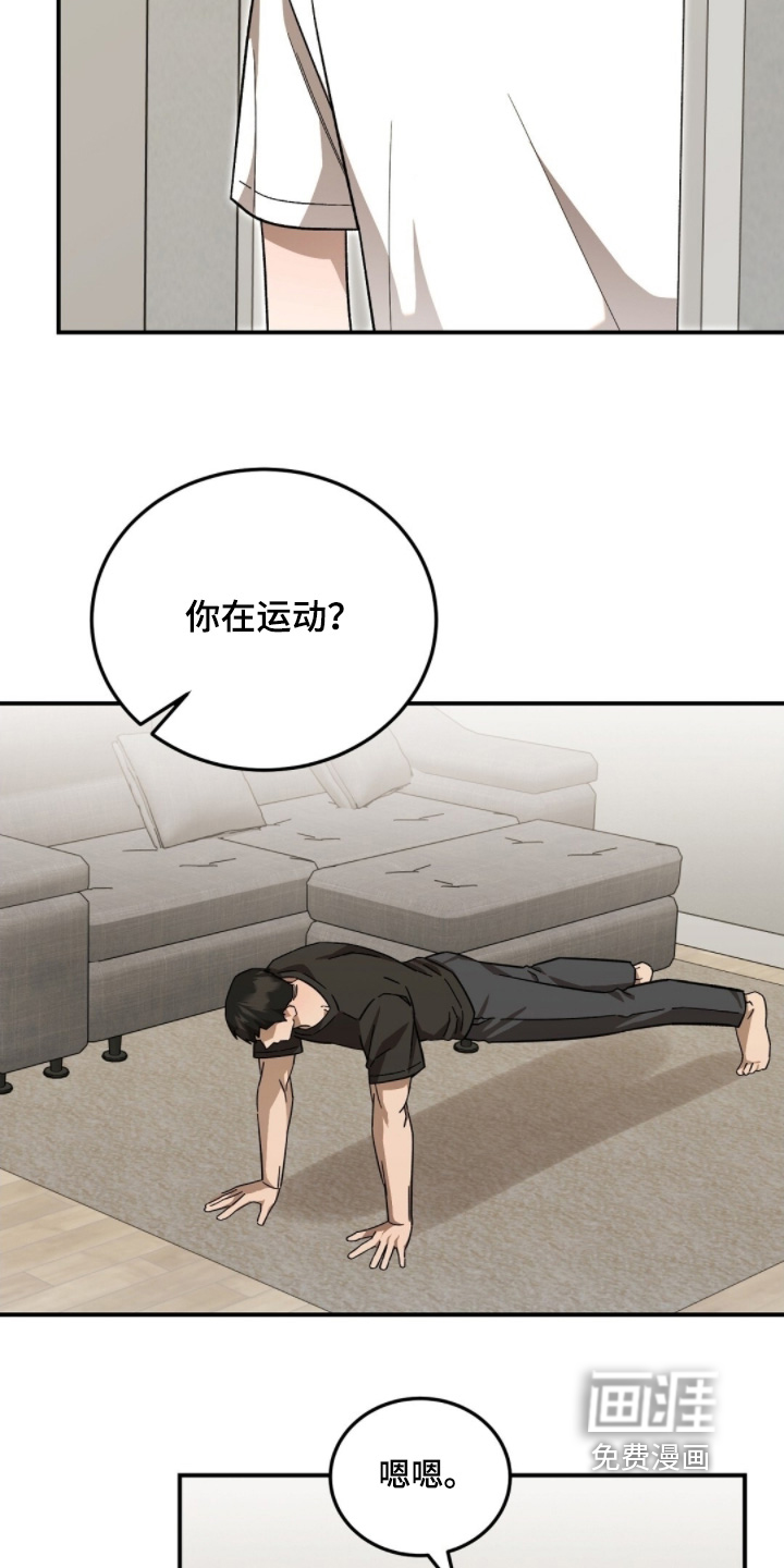 第104话3