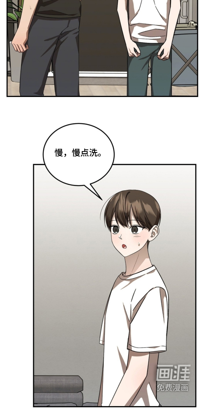 第104话6