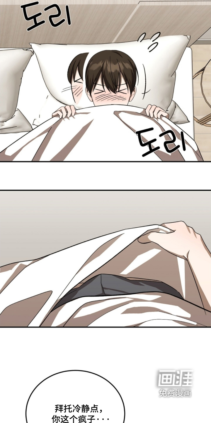第104话11