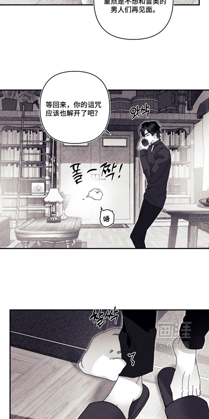 第39话17